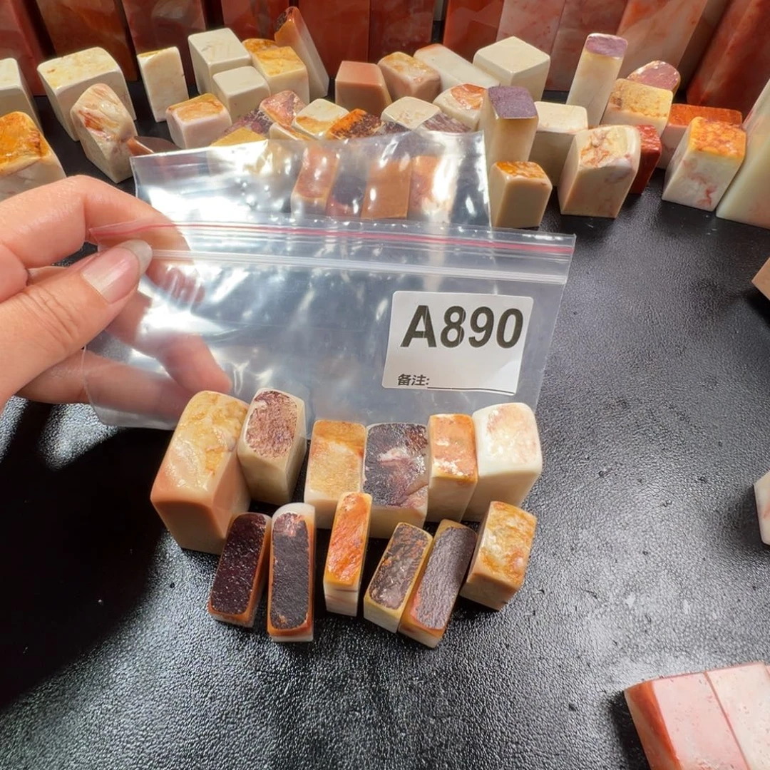 夏***橙老挝石印石老挝石