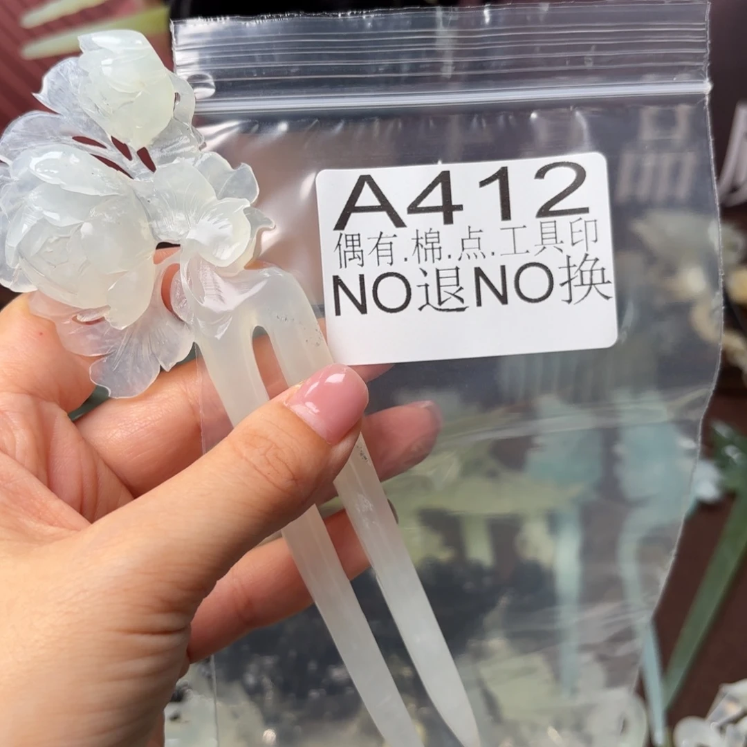 用***0合金蛇纹石玉发饰