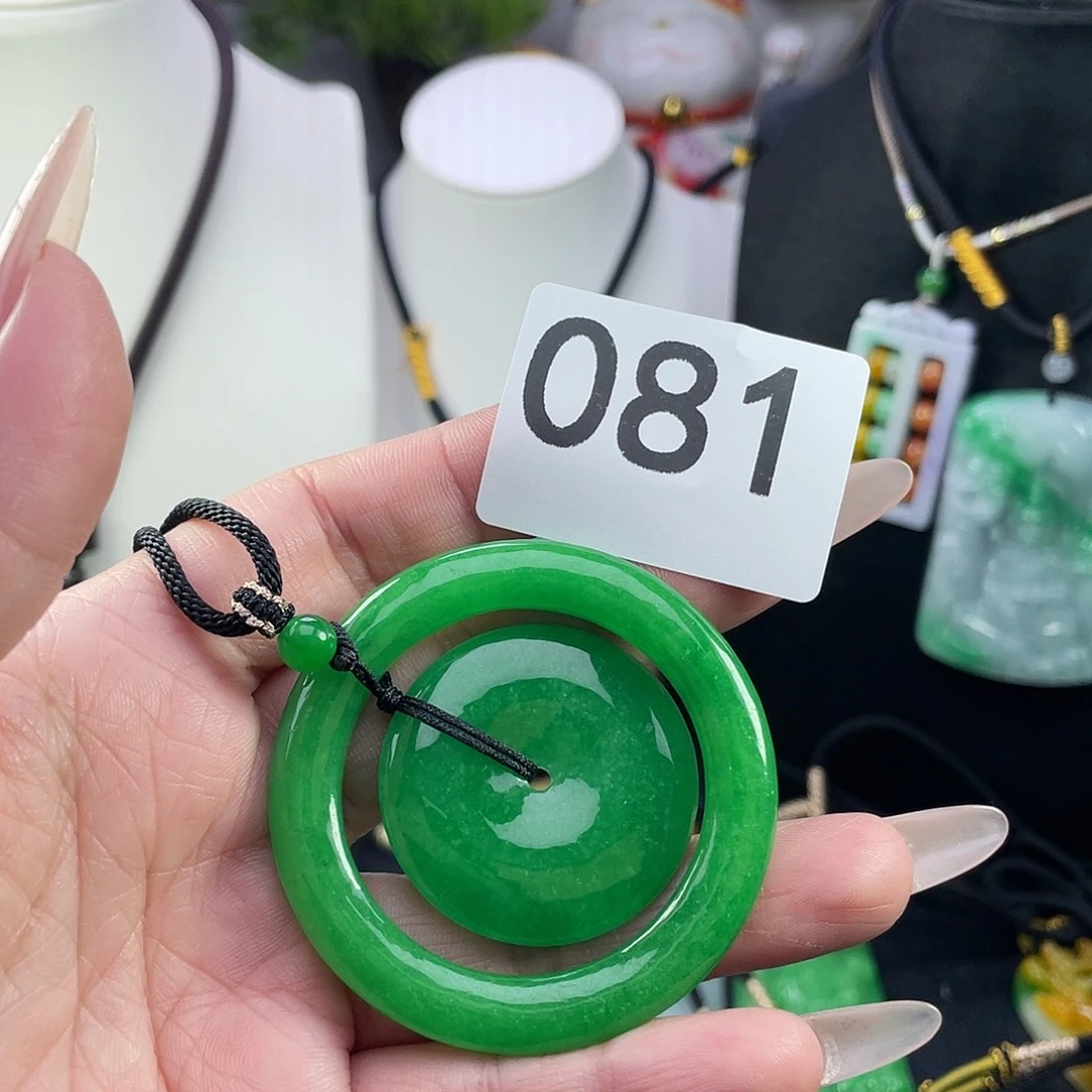 吊坠(赠链)未镶嵌翡翠