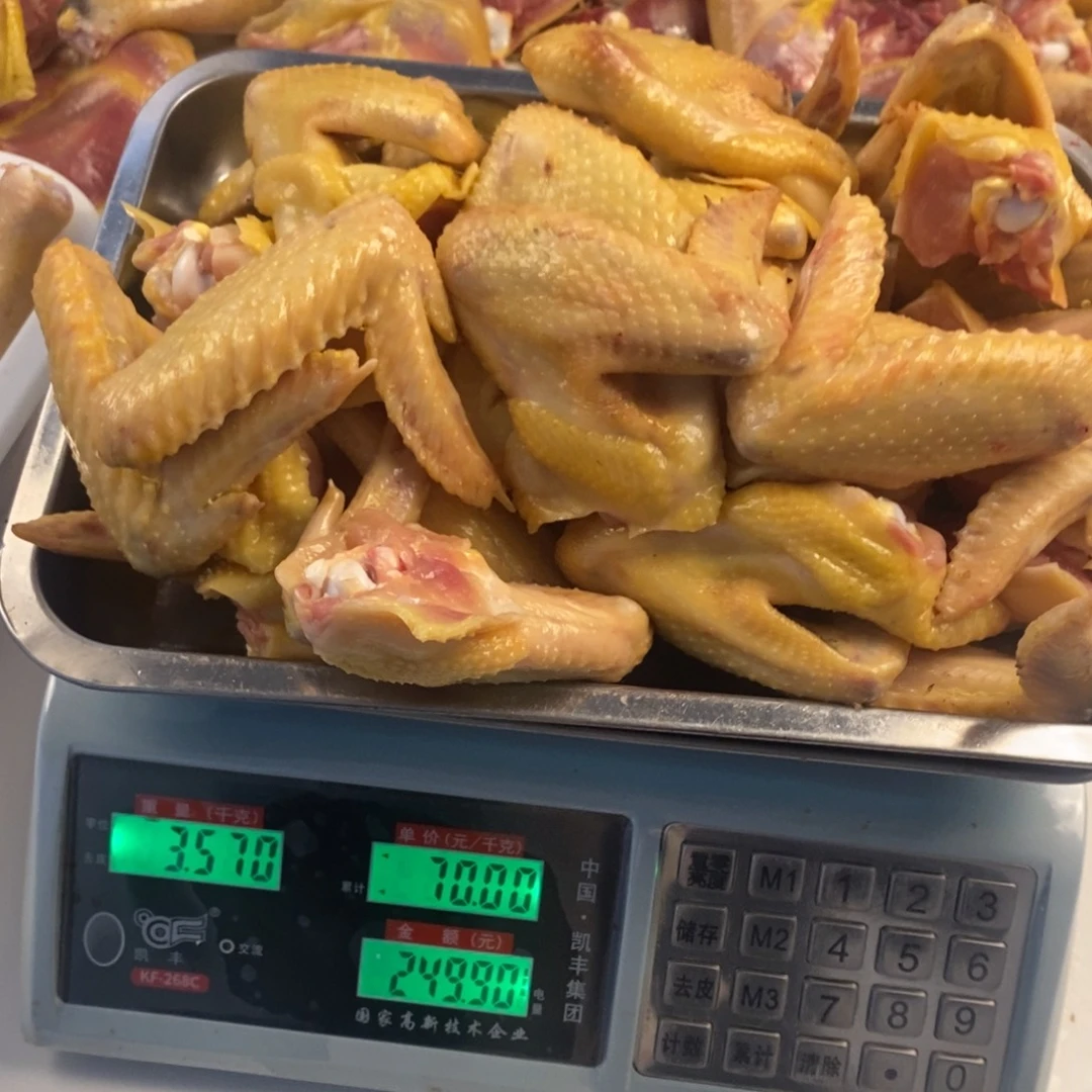 30天中国大陆包装鸡翅199