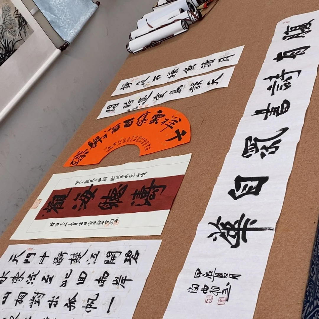 书法刘相玉书法作品惠友中