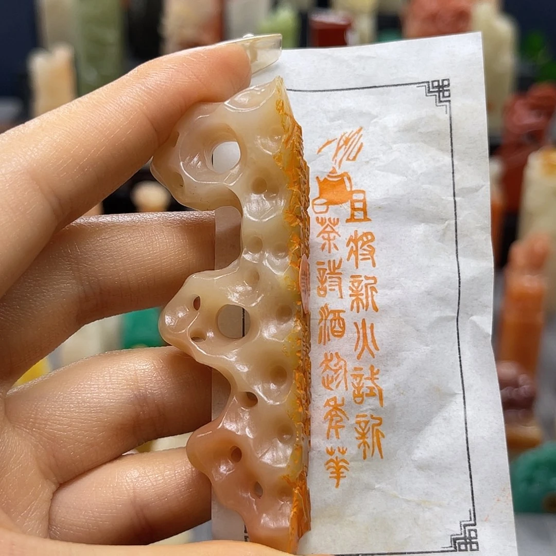 寿山石印石包邮包刻9139