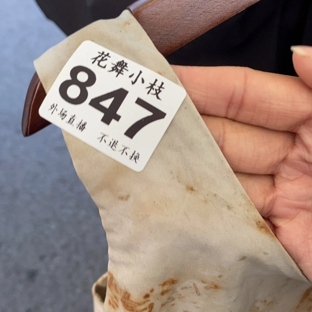 瓷片2****9847好好不退不换哦