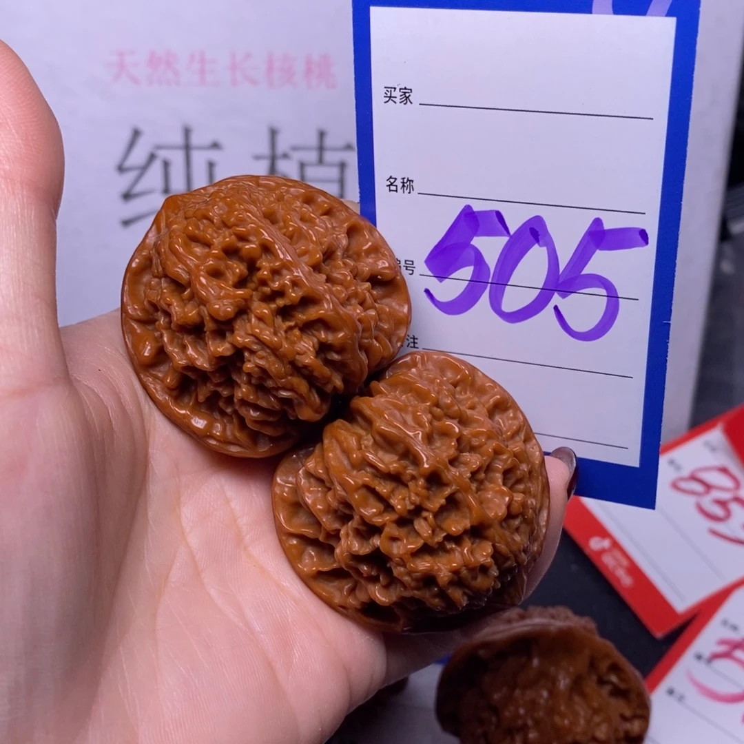 把件文玩核桃505/44满天星福利