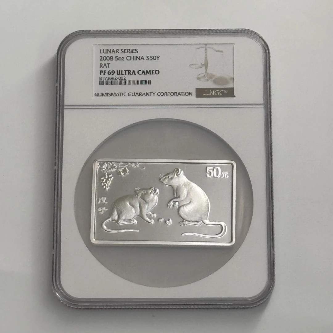 2008年5盎司方鼠银币NGC69