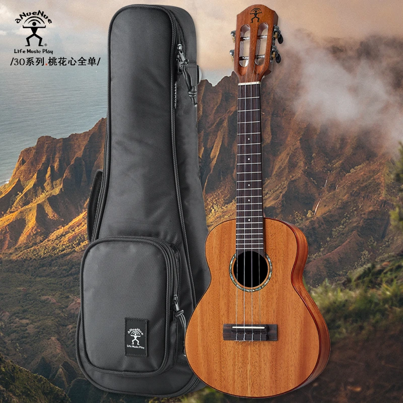 彩虹人AC30 60桃花心木全单尤克里里23/26寸初学男女儿童小吉他