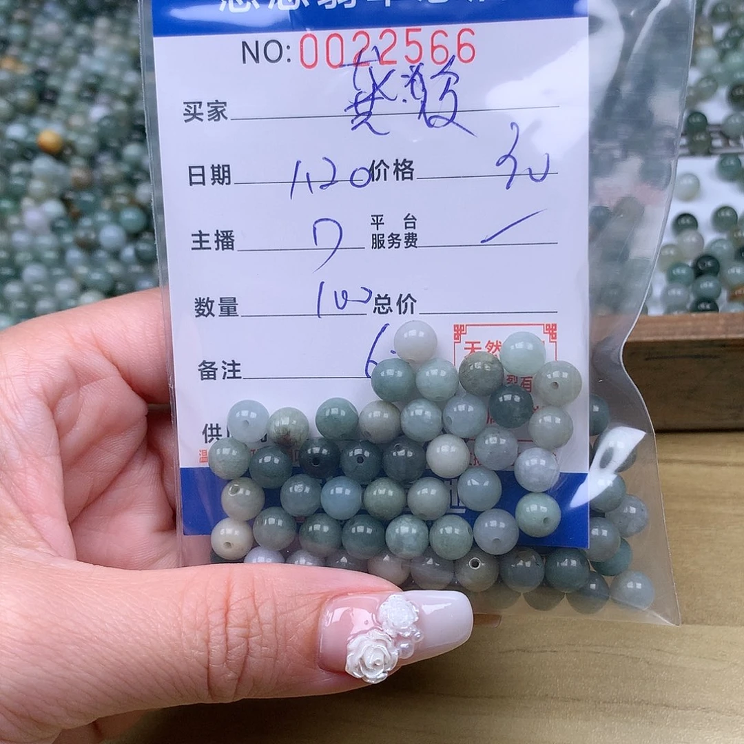 翡翠手链足铂镶嵌龚*筱