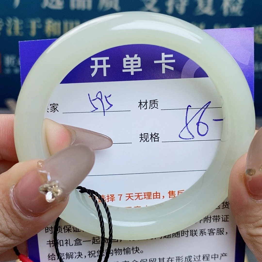 和田玉未镶嵌手镯az