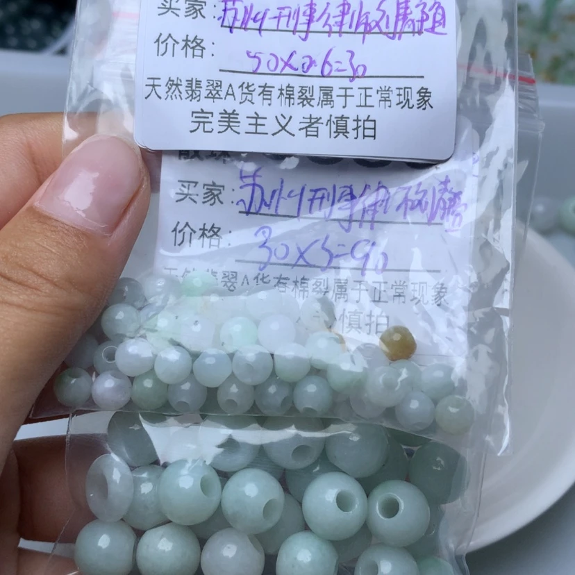 【闪购商品】未镶嵌手链翡翠苏****宜