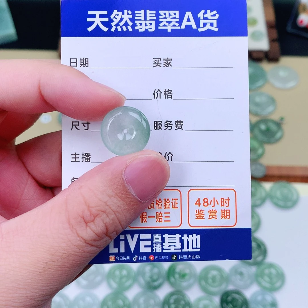 翡翠颈饰未镶嵌庞**羊缅甸