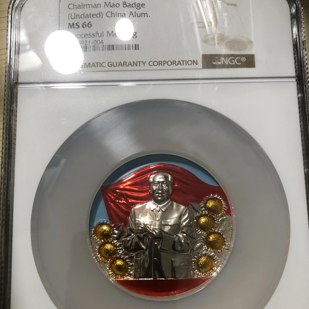 非法定货币货币藏门七葵花MS66分纪念品