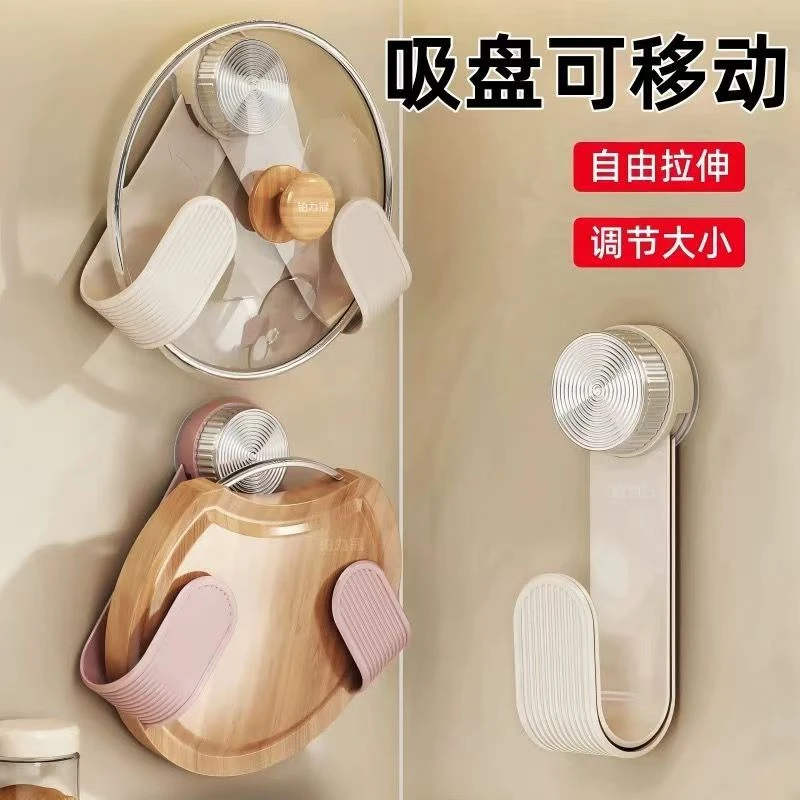 吸盘旋转锅盖架家用免打孔置物架厨房壁挂可调节锅盖收纳架