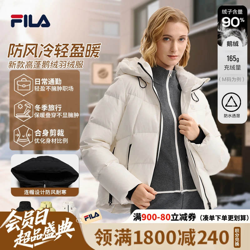 【防风冷轻盈暖】Fila/斐乐女士冬季新款高蓬鹅绒羽绒服F11W543906F