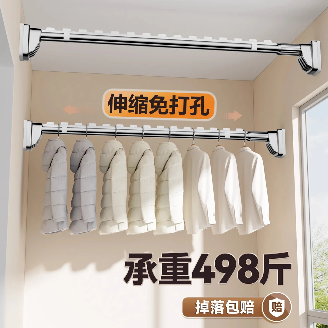 禾迈伸缩晾衣杆晾衣杆阳台浴室晾衣架家用侧装晾衣架收缩杆免打孔
