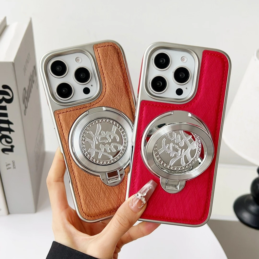 电镀贴皮发财支架适用苹果16ProMax手机壳iPhone15pro全包14男女