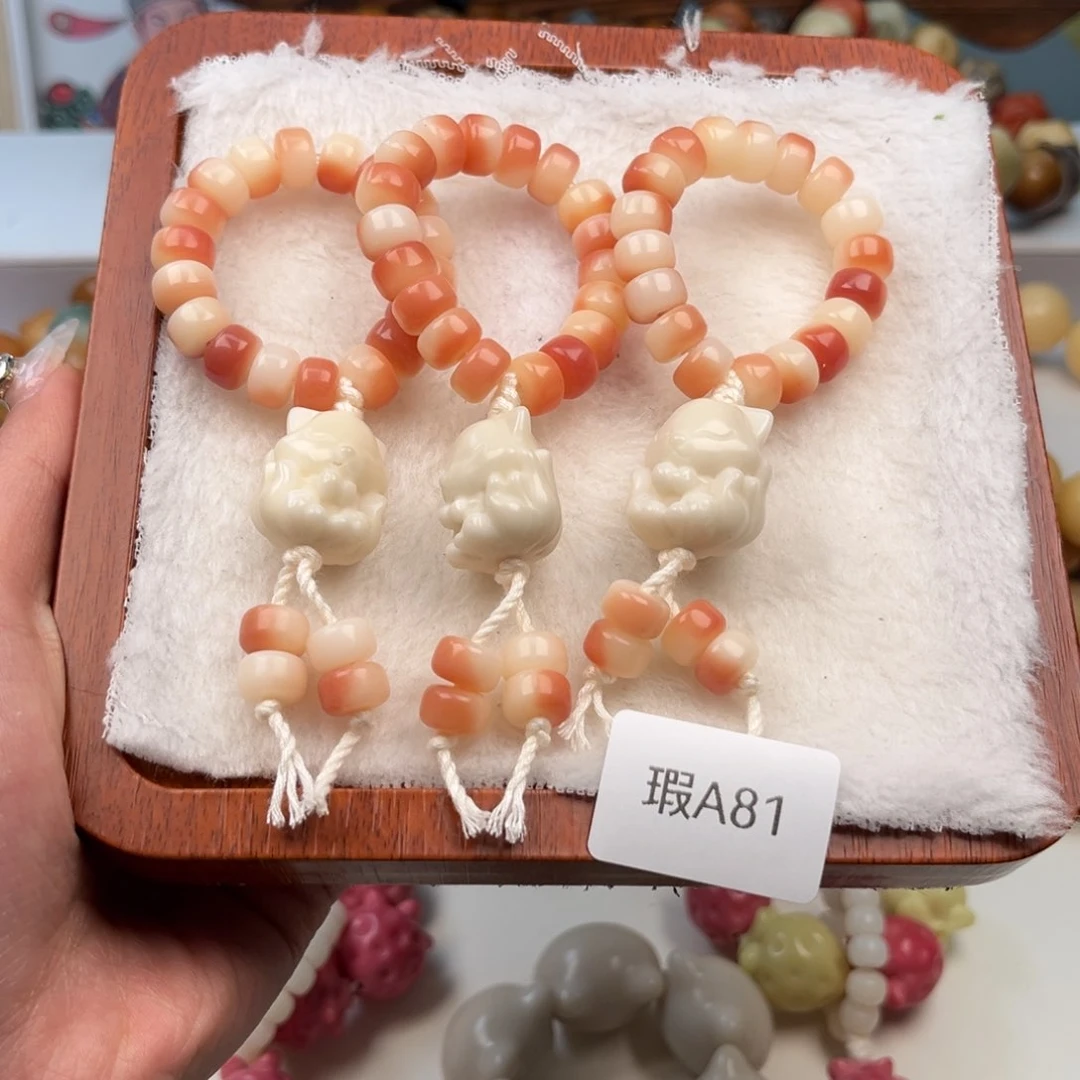 菩提根/象牙果手串8mm瑕凤九跑环随机一个a81