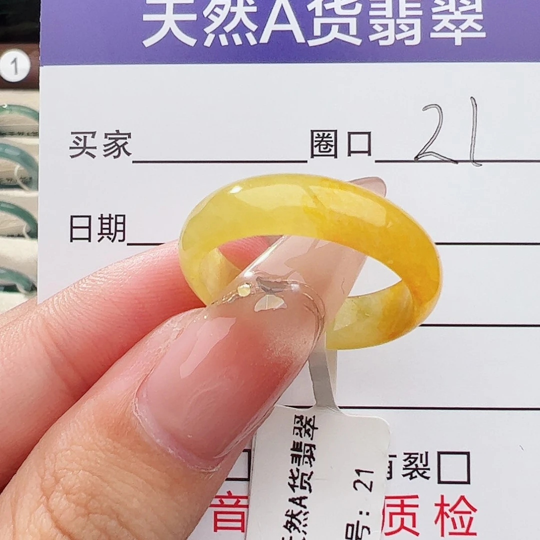 未镶嵌戒指翡翠翡翠