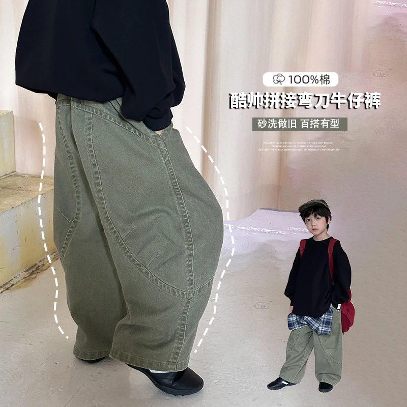 WQ5014潮童砂全棉拼接弯牛仔裤2025秋韩版宽松耐磨耐穿长裤