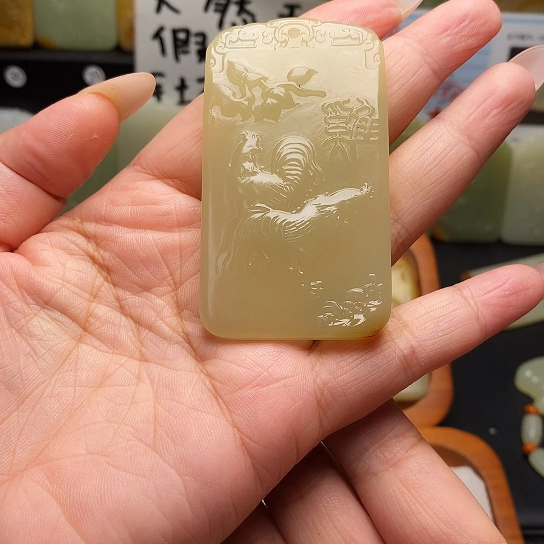 新疆昆仑山料生肖鸡