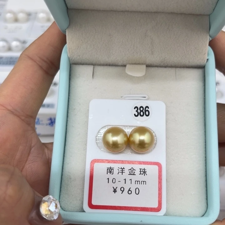 未镶嵌海水珍珠金珠10-11