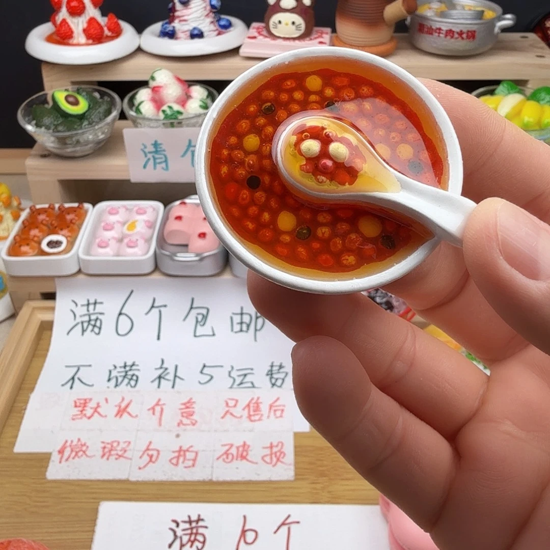 树脂食玩冰箱贴 凭开箱视频售后