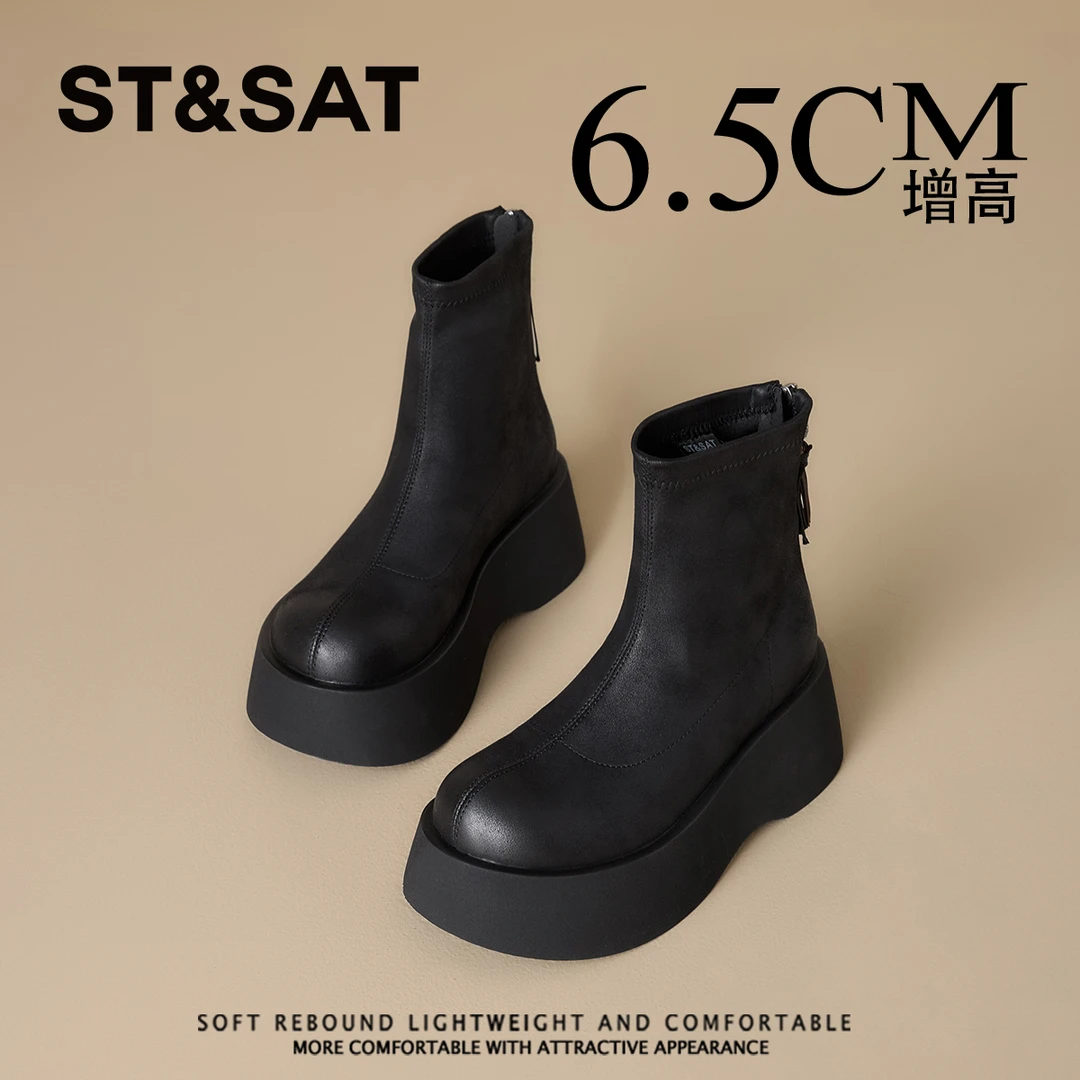 星期六厚底软底潮流时装靴女士2025秋季新款ins潮牌百搭增高短靴
