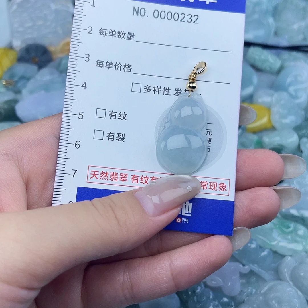 翡翠未镶嵌颈饰232
