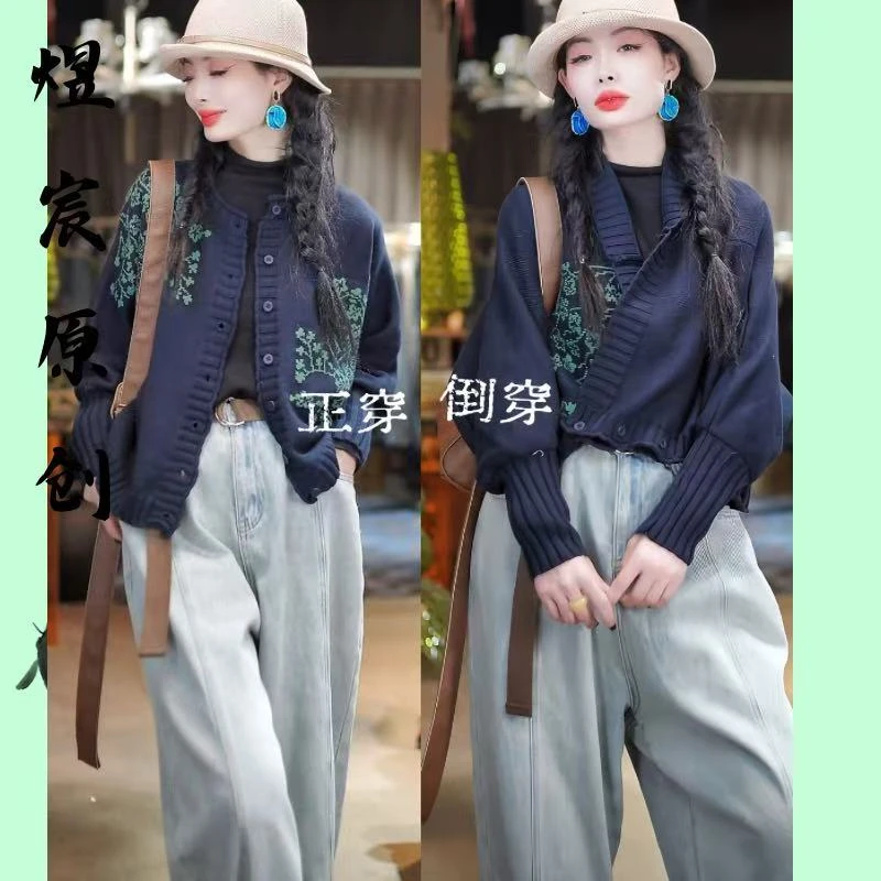 煜宸原创✿【98813】秋季新款时尚百搭慵懒风长袖显瘦棉线织花开衫