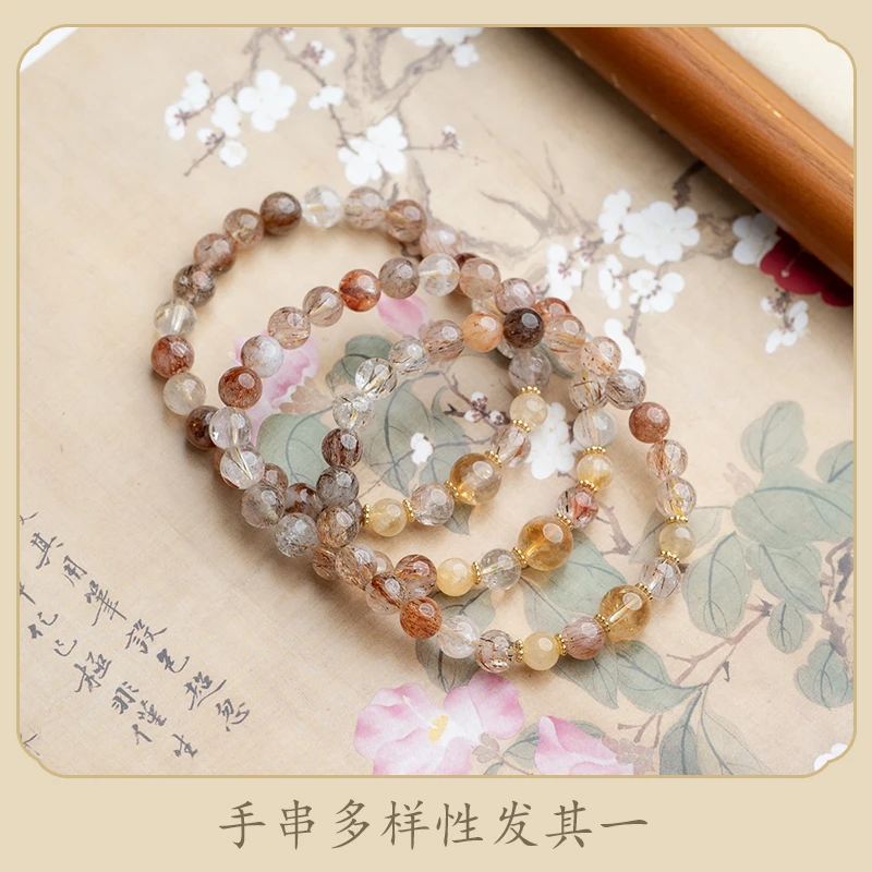 XIANYUAN/仙源·贝贝珠宝·黑金超七单圈水晶手串7mm（多样性发其一）