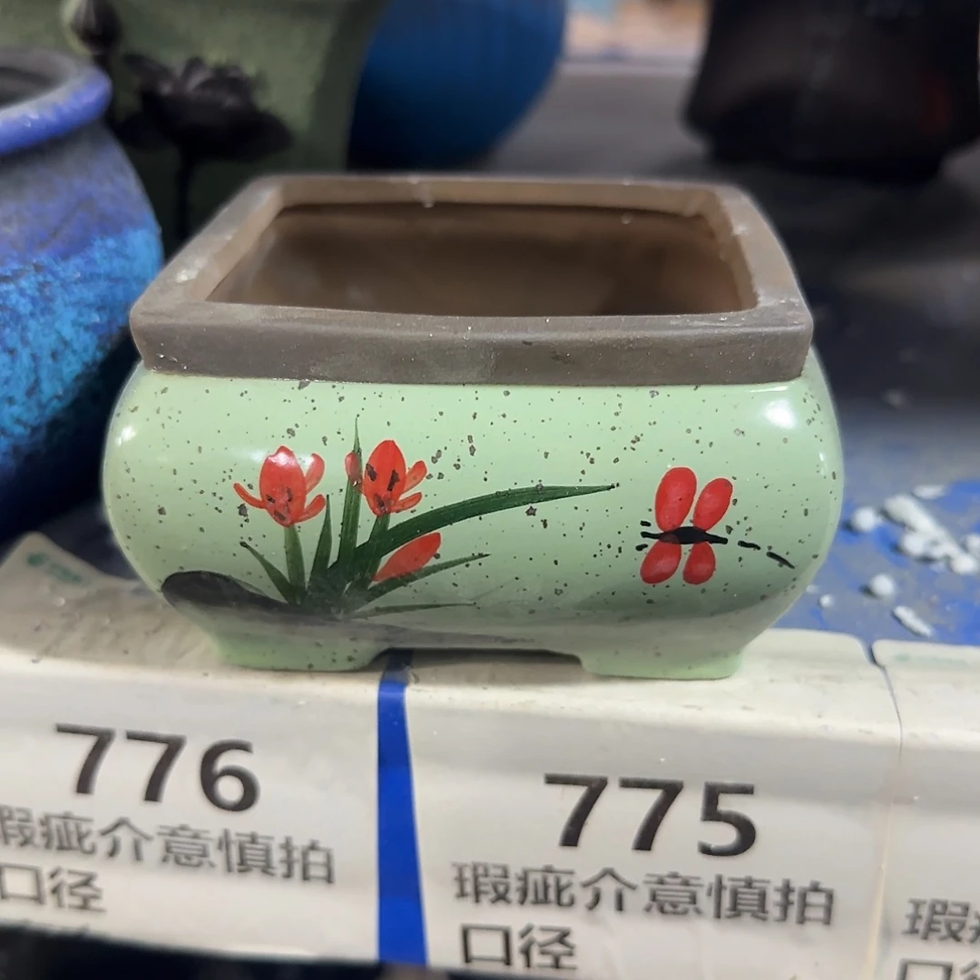 ：默认有孔，福利满15元发：775