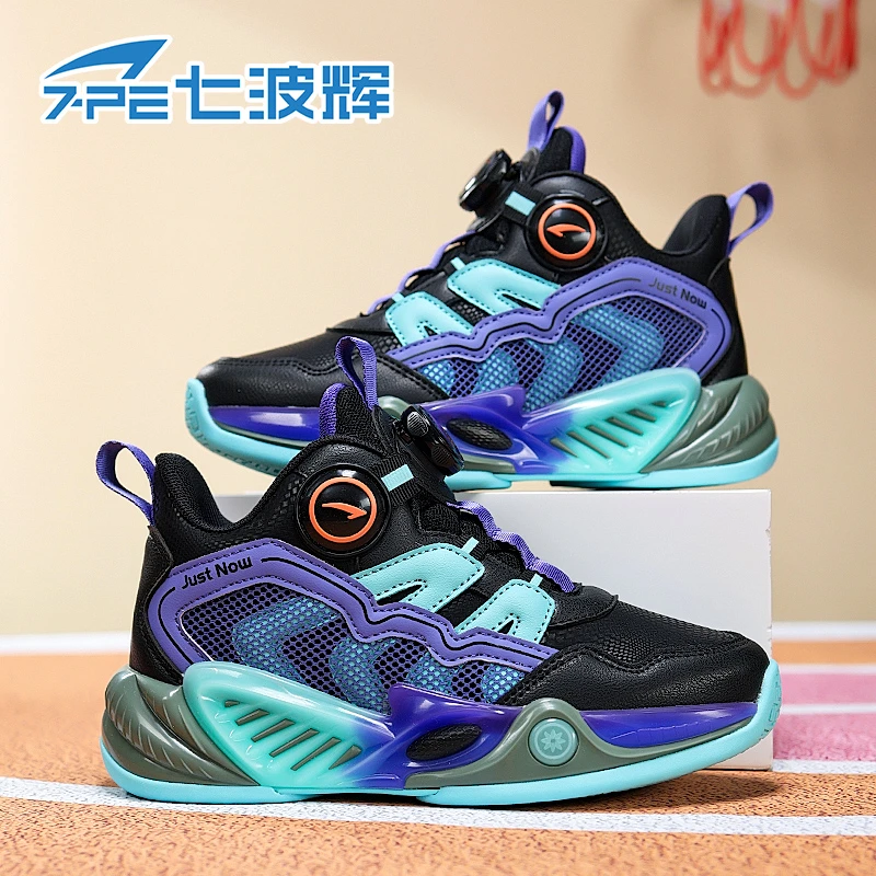 七波辉皮面防水篮球鞋中大童减震回弹防滑耐磨运动鞋