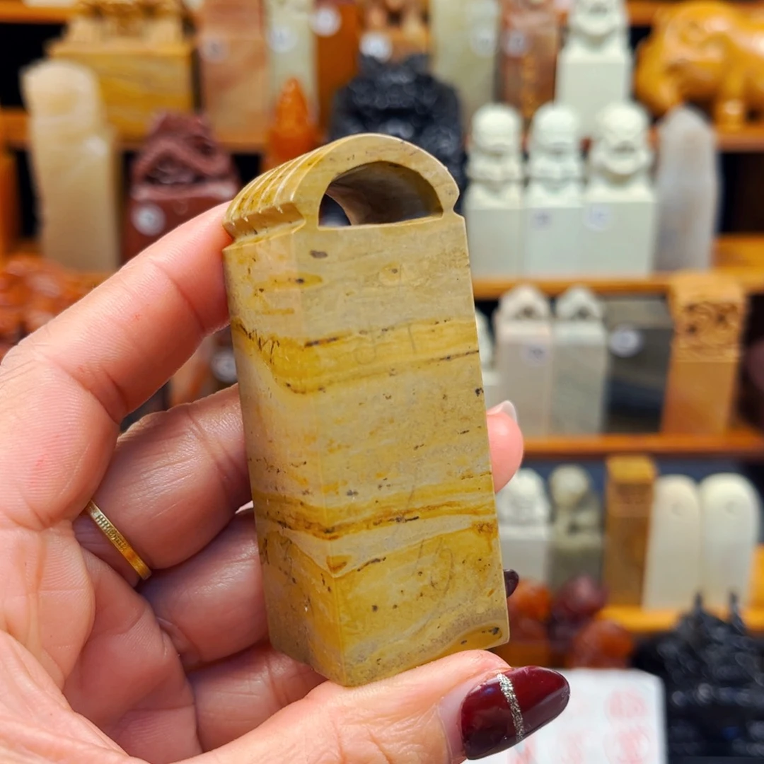 寿山石印石闪购商品福利款2.5*2.5