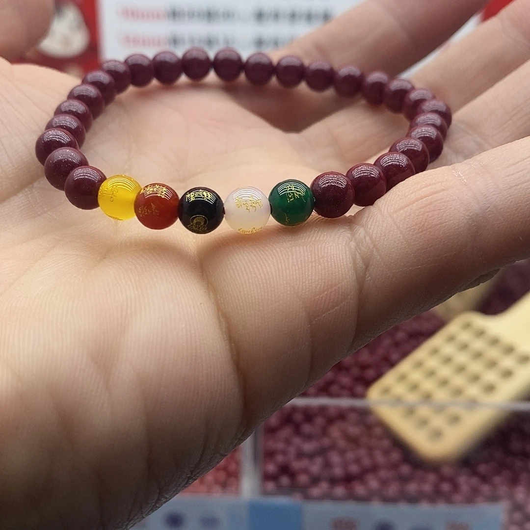 天然辰砂6m紫金砂五路