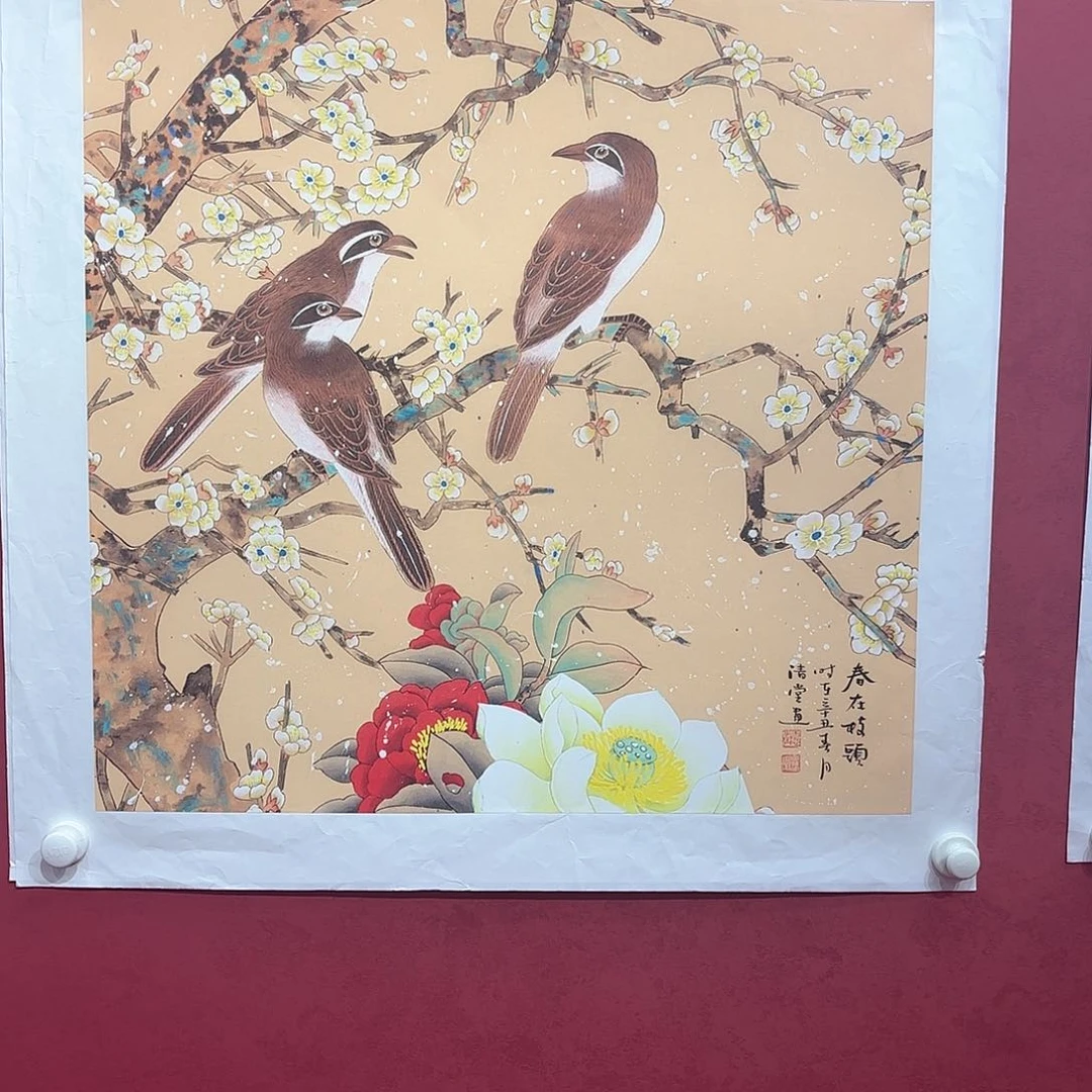 横款精品书画作品
