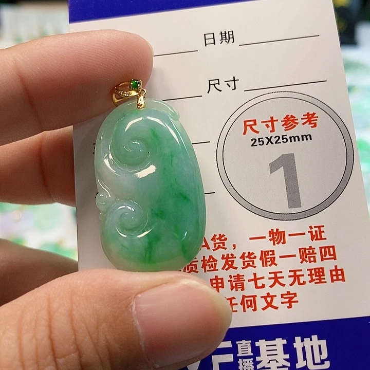 【闪购商品】翡翠颈饰18K金镶嵌翡翠