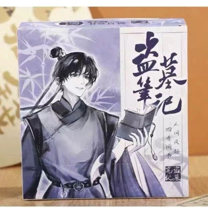 【正版】盗墓笔记 亚克力圆形书签 盲袋 原谷动漫正品