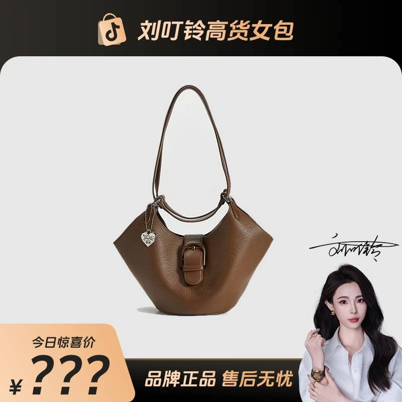 【刘叮铃专属】气质女士高级感经典时尚百搭可单肩腋下女包