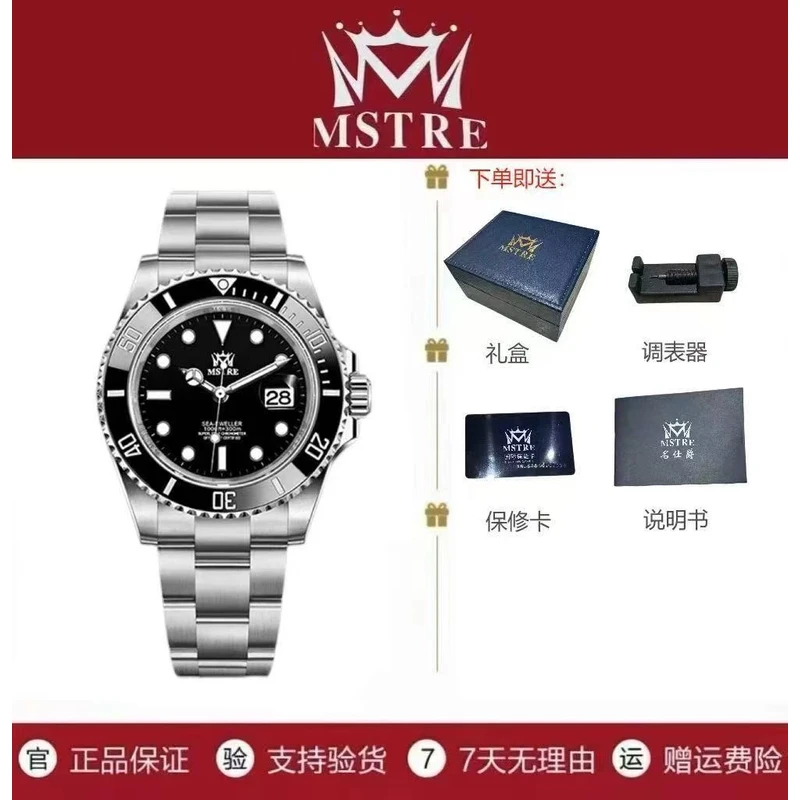 全新未使用/名表/全自动机新款日历款/防水夜光/43mm/ AH