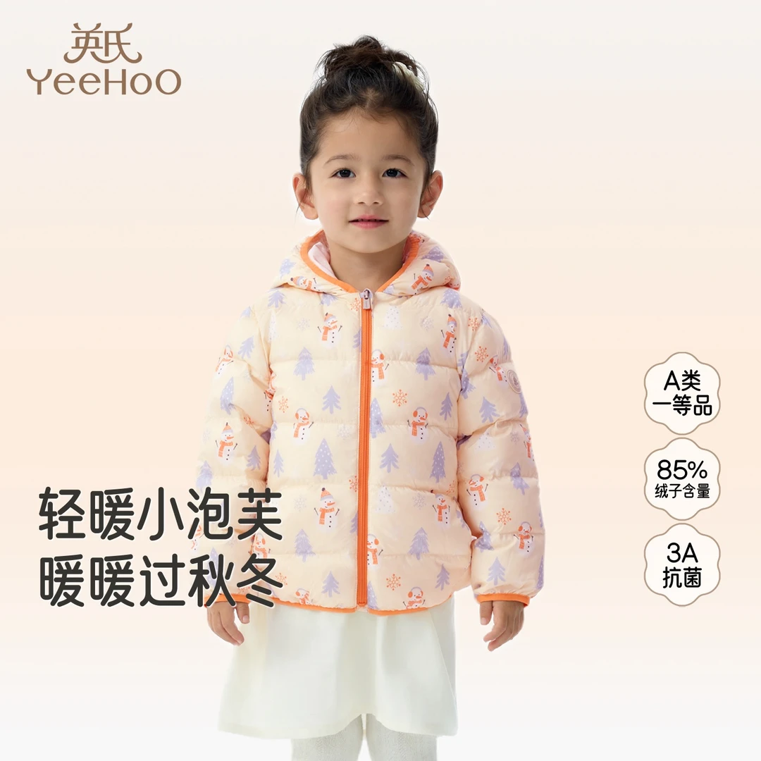 英氏【商场同款】儿童冬季羽绒服秋冬男宝女宝轻薄款羽绒外套超韧绒