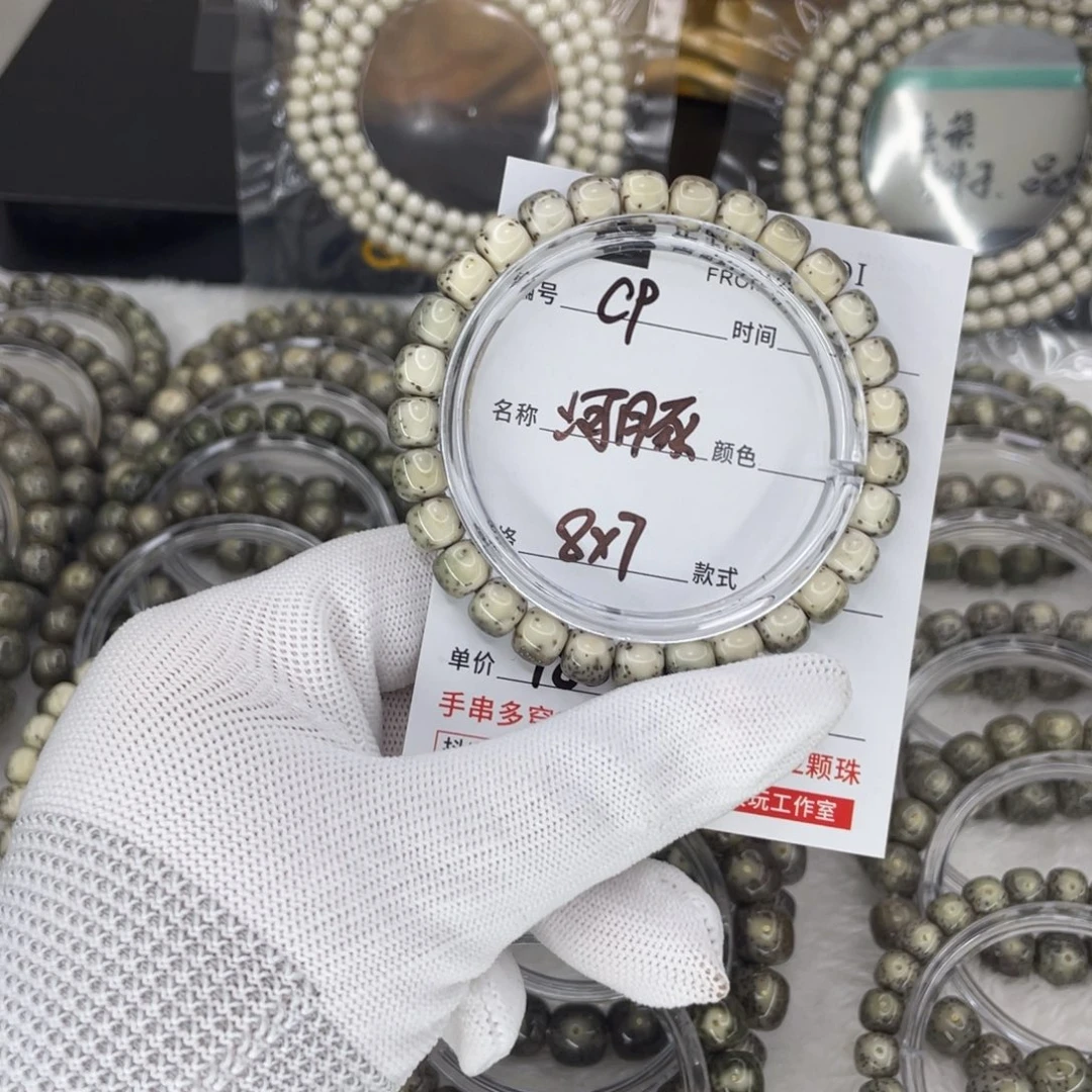 星月菩提手串我****爱c河豚