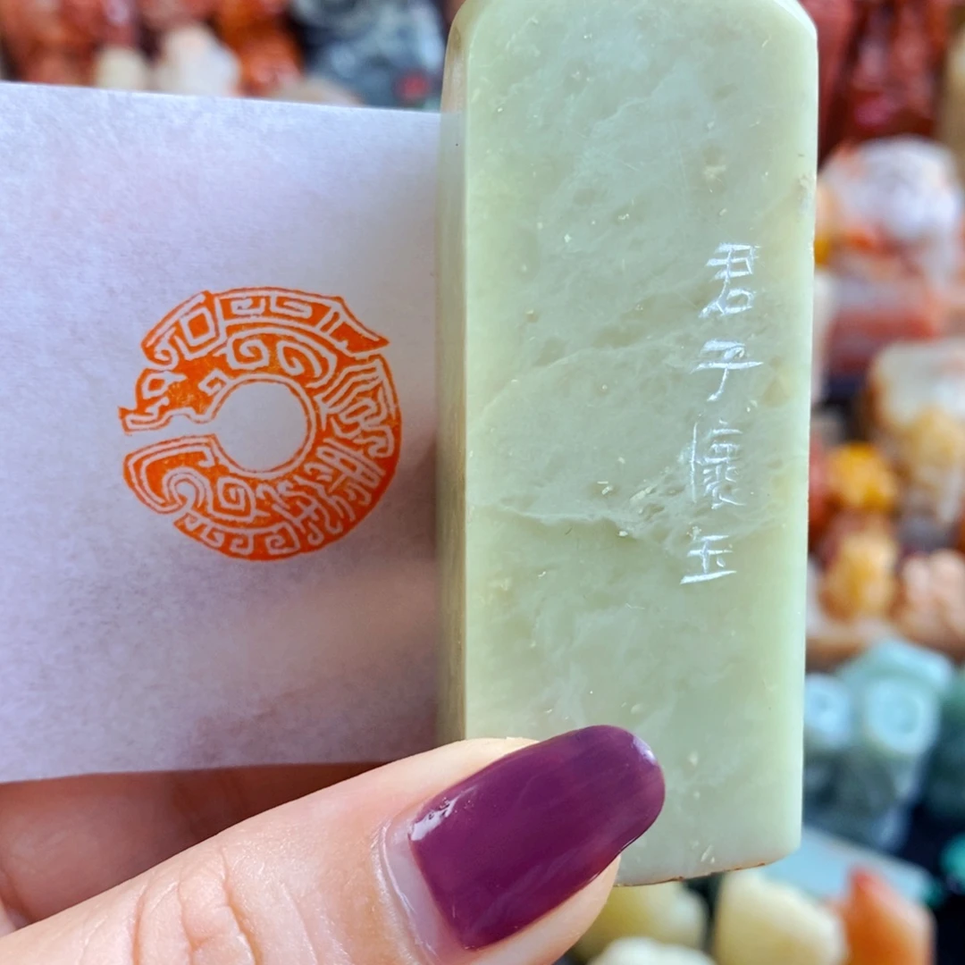 昌化石印石手工篆刻