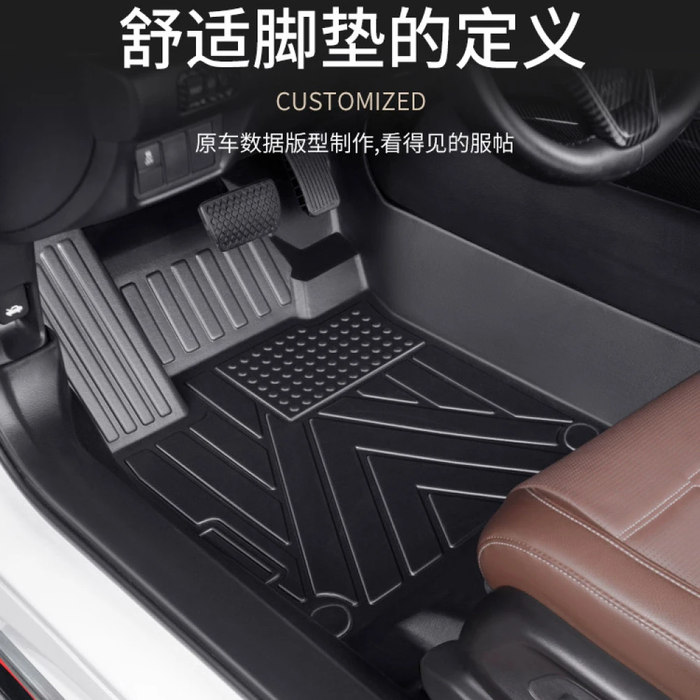 适用于奥迪Q5LQ2LQ3A3LA4LA6L专用耐磨耐用TPE包门槛汽车脚垫