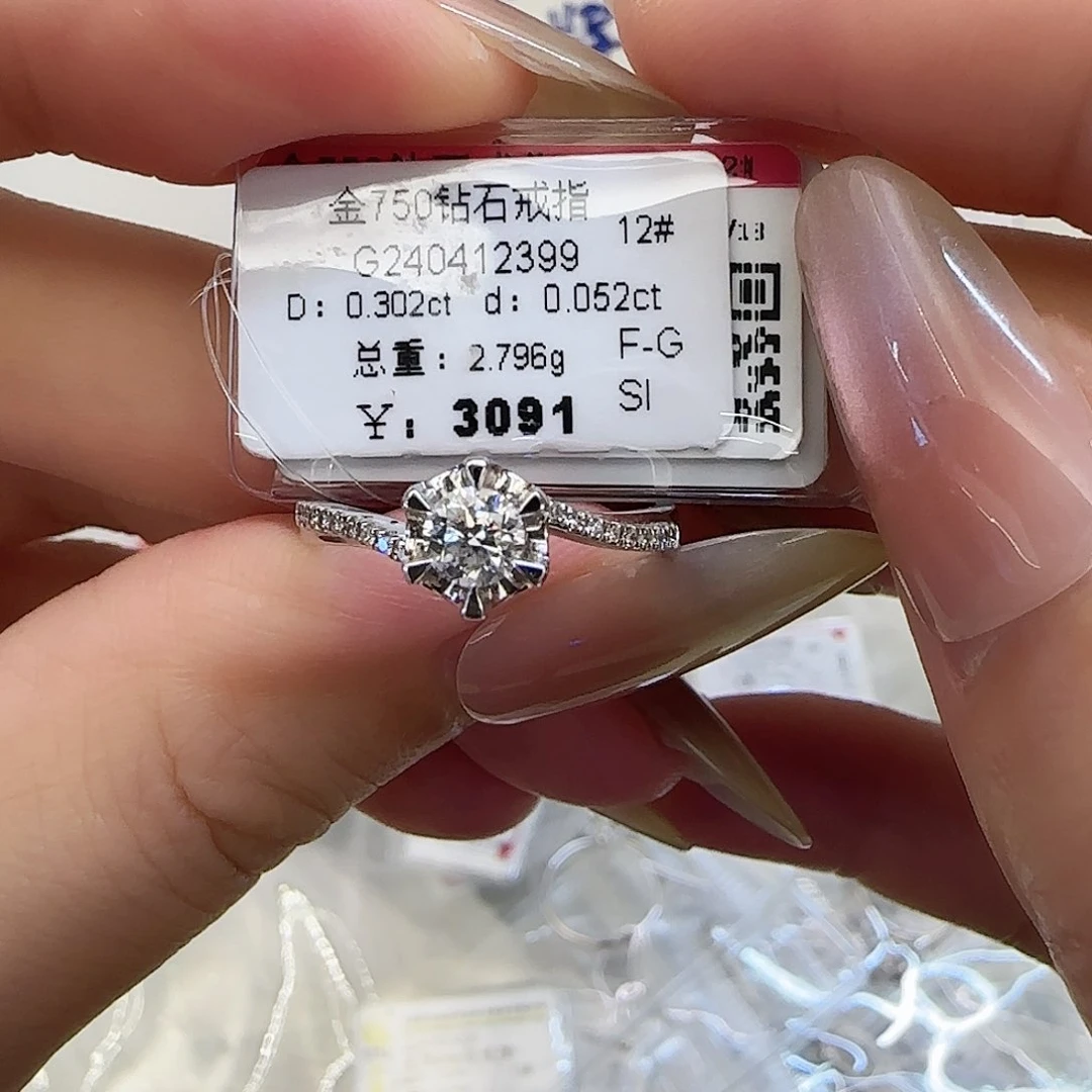 戒指/指环18K金镶嵌钻石