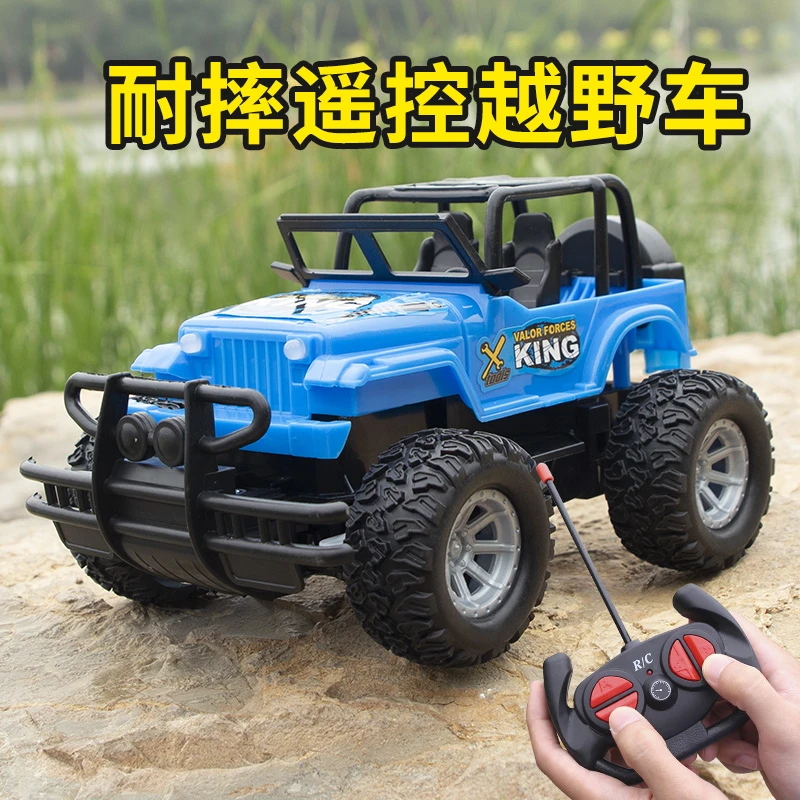 遥控越野小汽车儿童男孩玩具电动高速耐摔吉普车充电版无线大马力