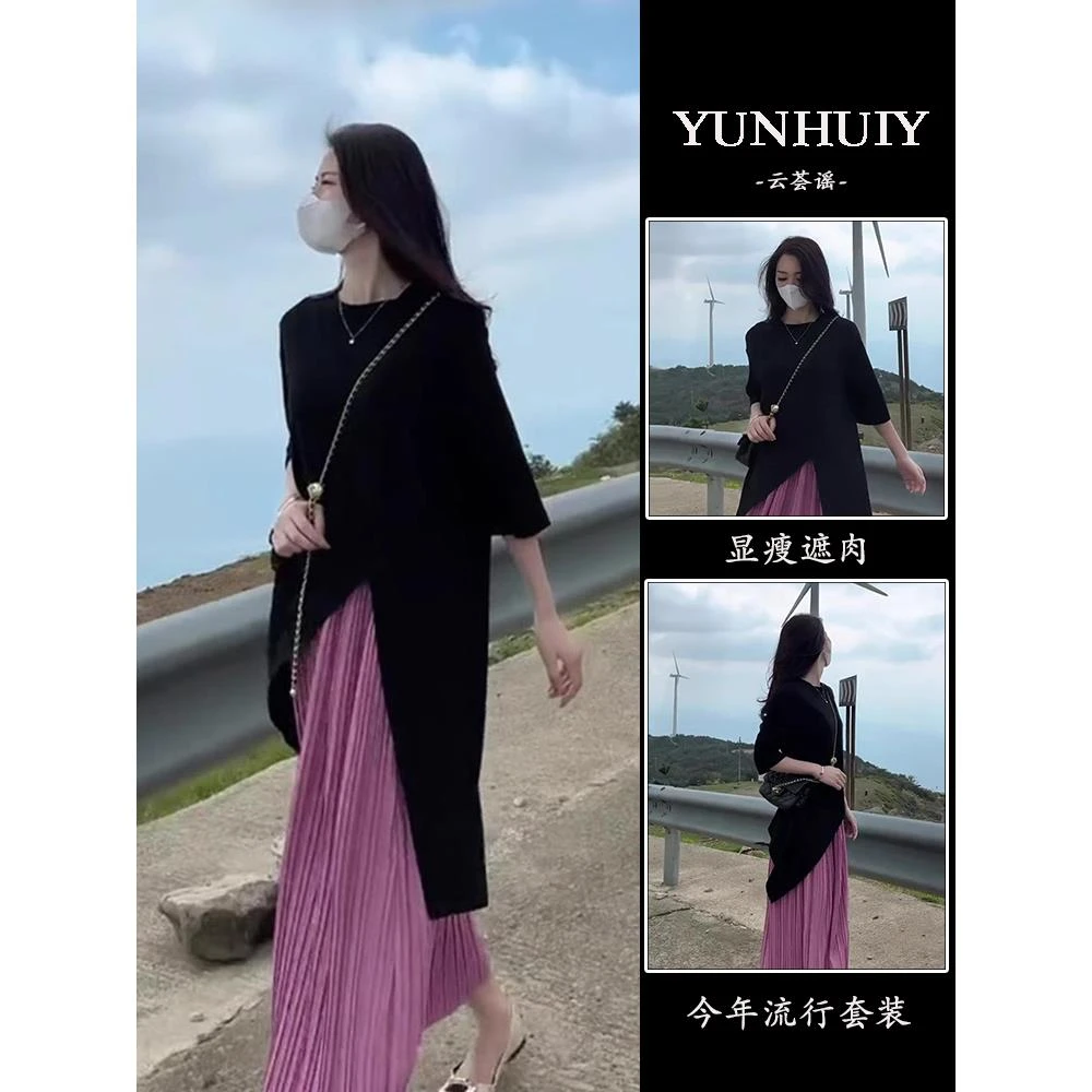 春装新款2025高级感休闲时尚显瘦遮肉梨型身材穿搭半身裙两件套夏