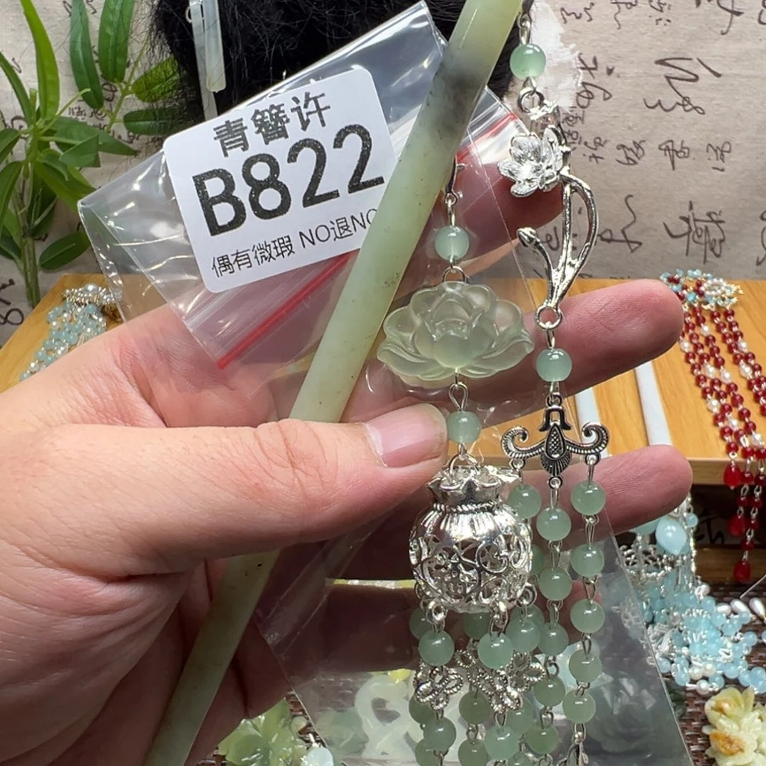 凌***雪蛇纹石玉合金发饰