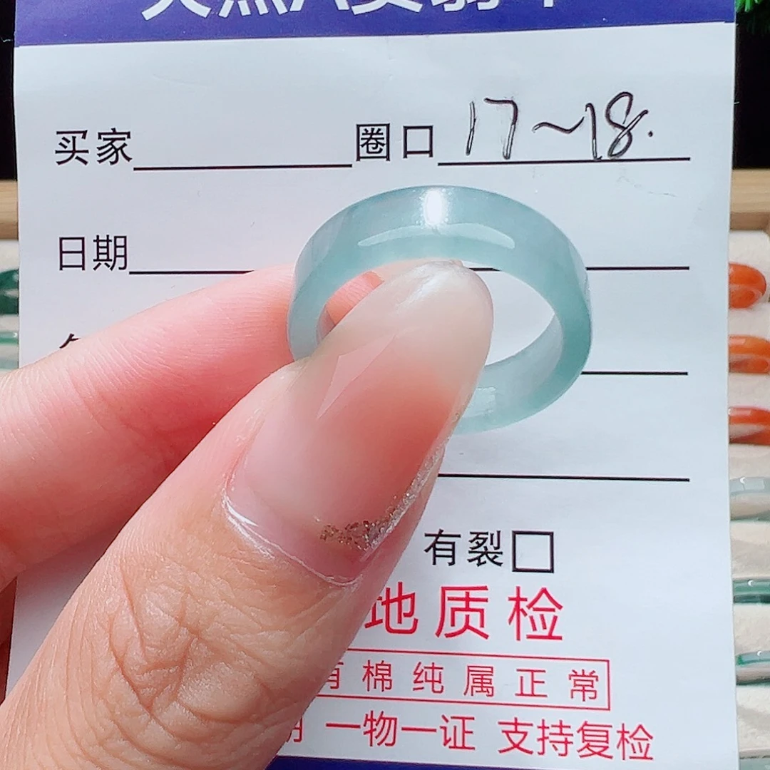 未镶嵌戒指翡翠天然