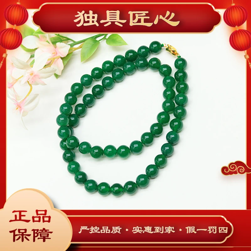 天然玉石保真ZL71热款爆卖 时尚甄选款 满绿珠串 多样性发其一