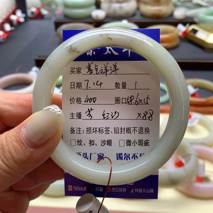 石英质玉手镯未镶嵌ℋ****