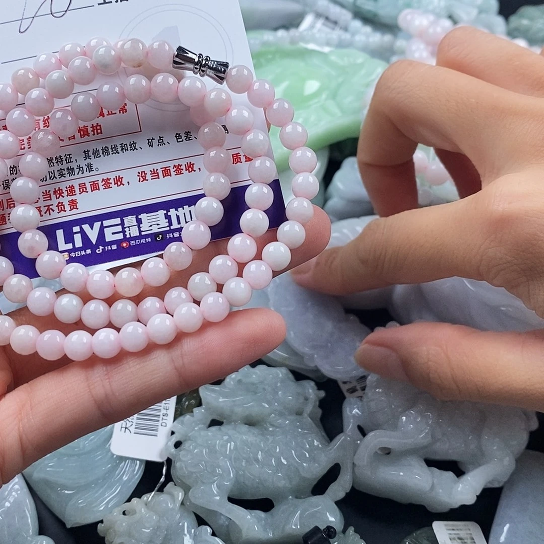 道***爷颈饰未镶嵌翡翠005293